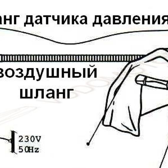Насос электрический Bravo 230/2000 ARS влагозащитный
