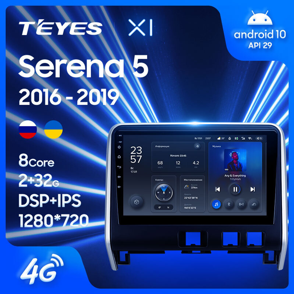 Teyes X1 10,2" для Nissan Serena 5 2016-2019 (прав)