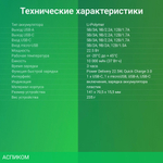 Портативное зарядное устройство Digma DGPF10B черный (DGPF10B22PBK)