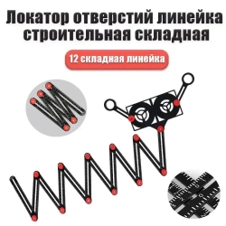 Угломер, Алюминий