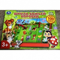 Игрушки Умка Школа божьей коровки — 9-0469