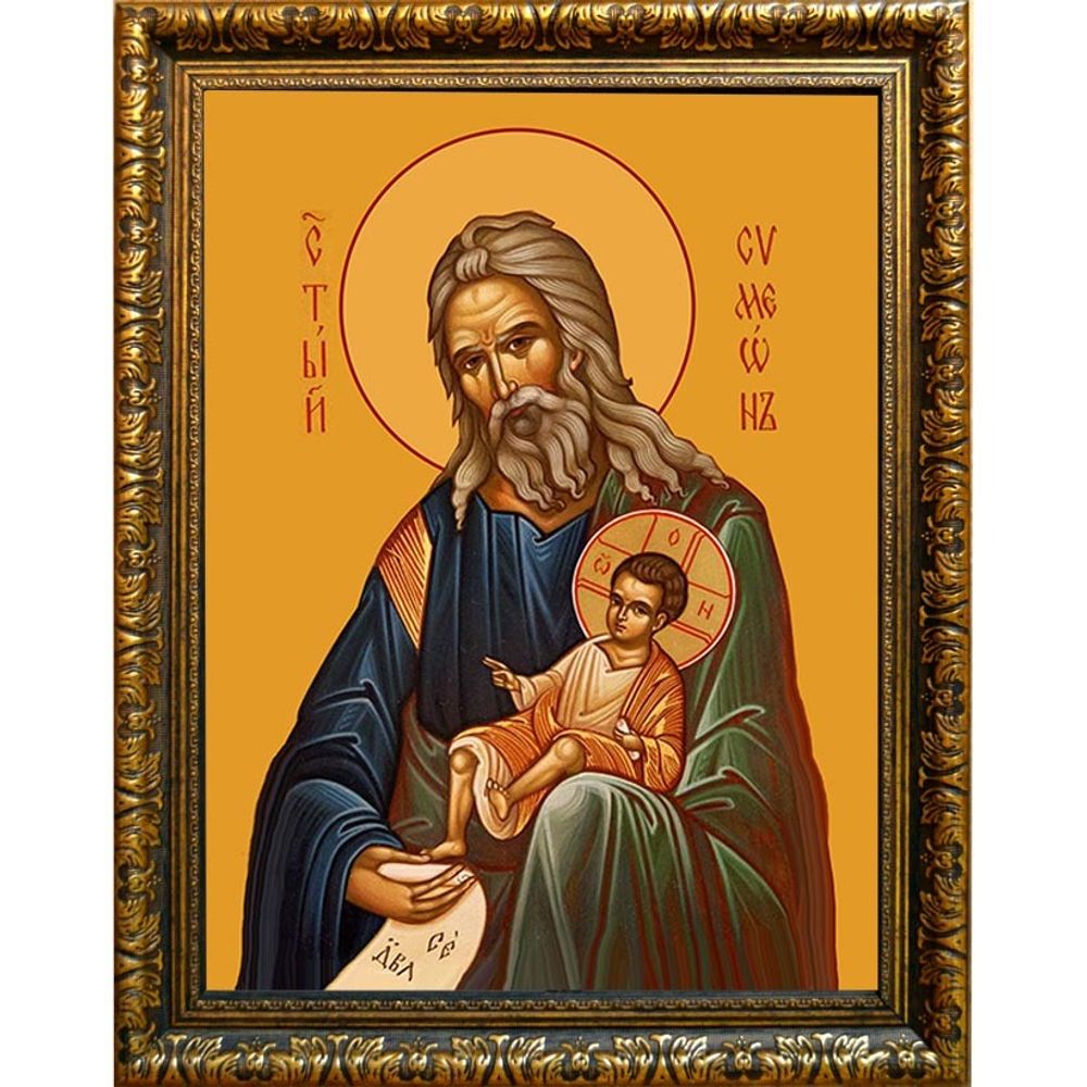 Симеон Богоприимец Праведный. Икона на холсте.