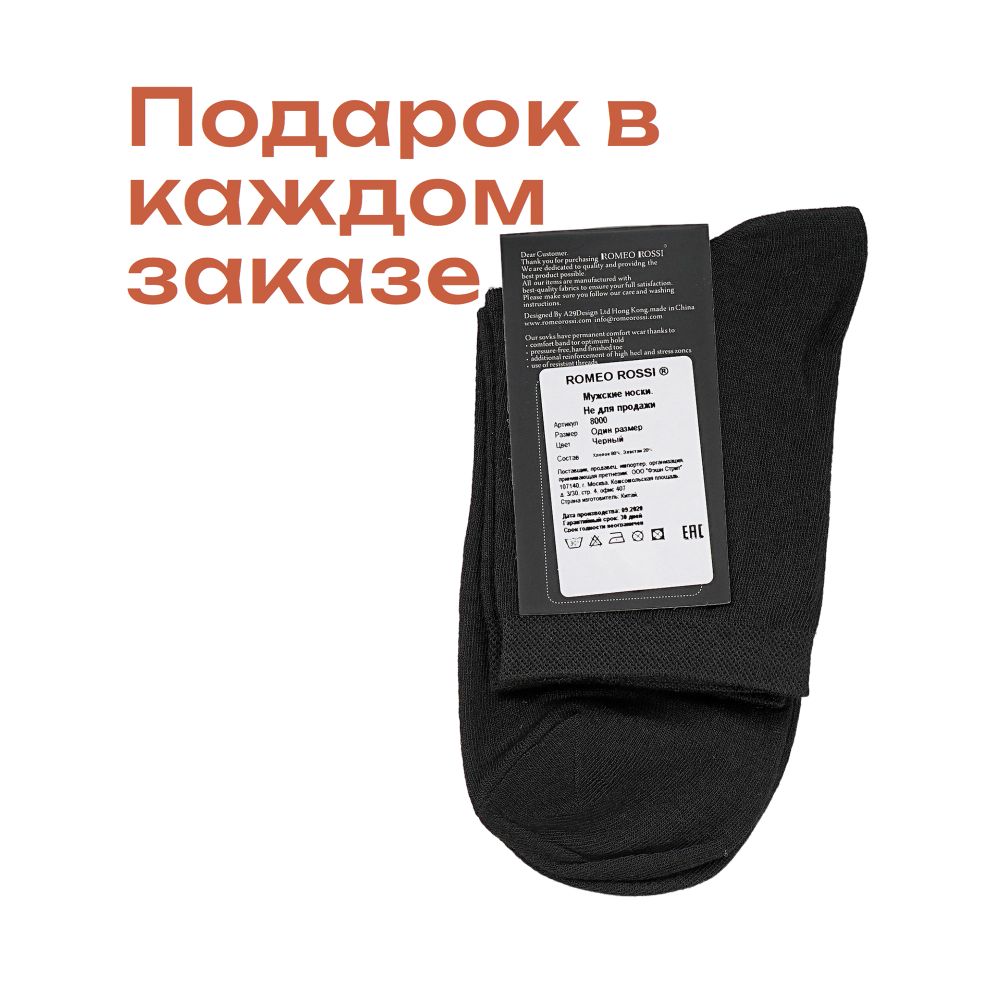 Набор мужских трусов боксеров 3в1 + ПОДАРОК ROMEO ROSSI RR6109-05 Набор мужских трусов боксеров 3в1 + ПОДАРОК ROMEO ROSSI RR6109-05