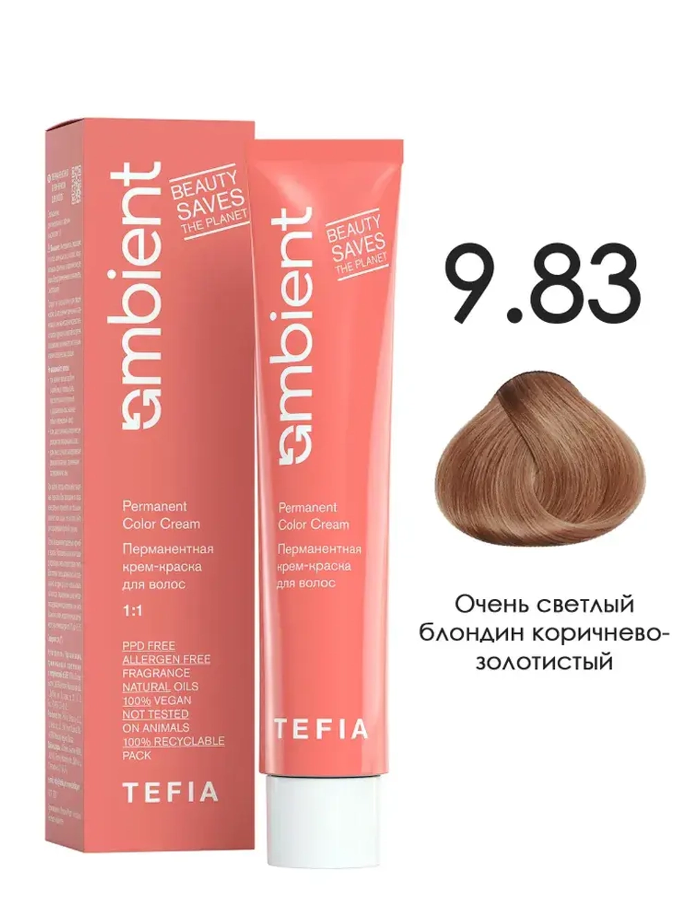 Tefia Ambient Перманентная крем-краска для волос 9.83 Очень светлый Блондин коричнево-золотистый, 60 мл