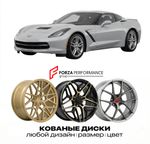 КОВАНЫЕ ДИСКИ для Chevrolet Corvette C7 2014-2019 Шевроле