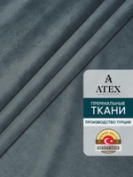 Ткань для штор и интерьера, Бархат, высота 300 см, на отрез от 1 метра