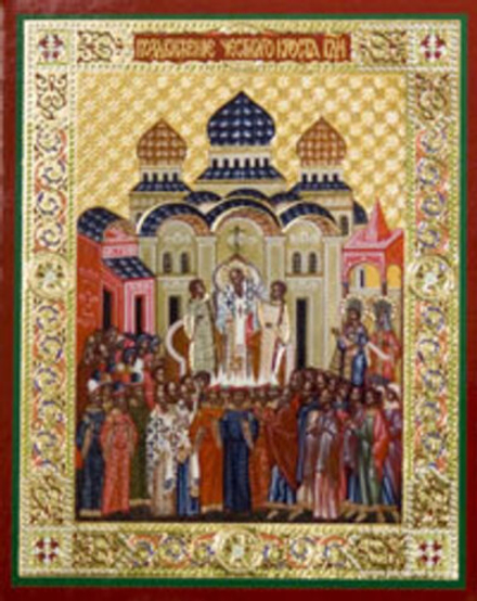 Икона на деревянной основе Крестовоздвижение 8х6 с тиснением золотой фольгой, в упаковке (Ермей)