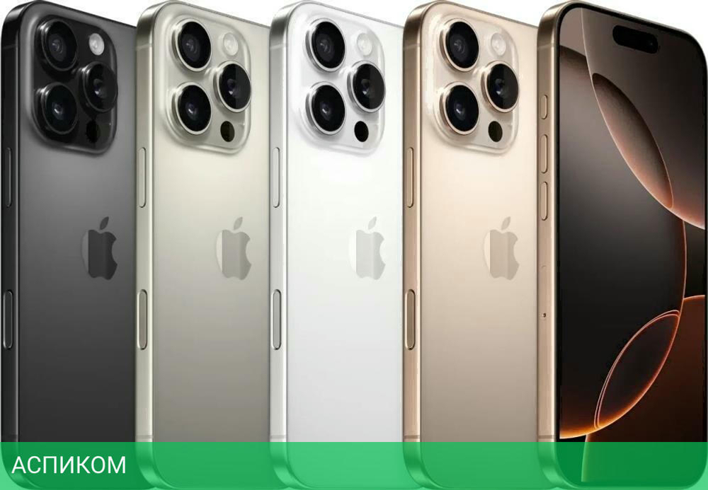 Смартфон Apple iPhone 16 Pro Max 256Gb A3295 бежевый титан (MYWX3VN/A)