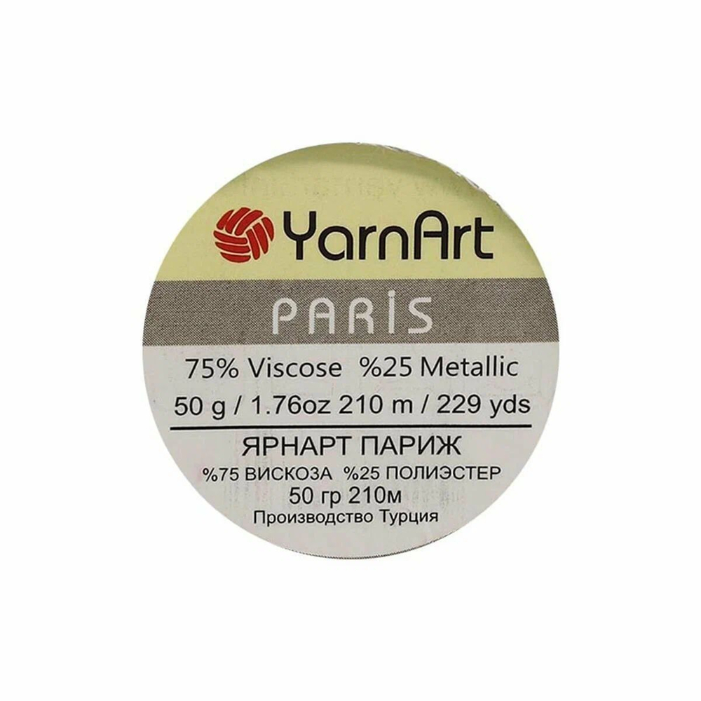 Париж (Paris) пряжа YarnArt 75%вискоза 25%металлик 6х50г/210м (322 черный)