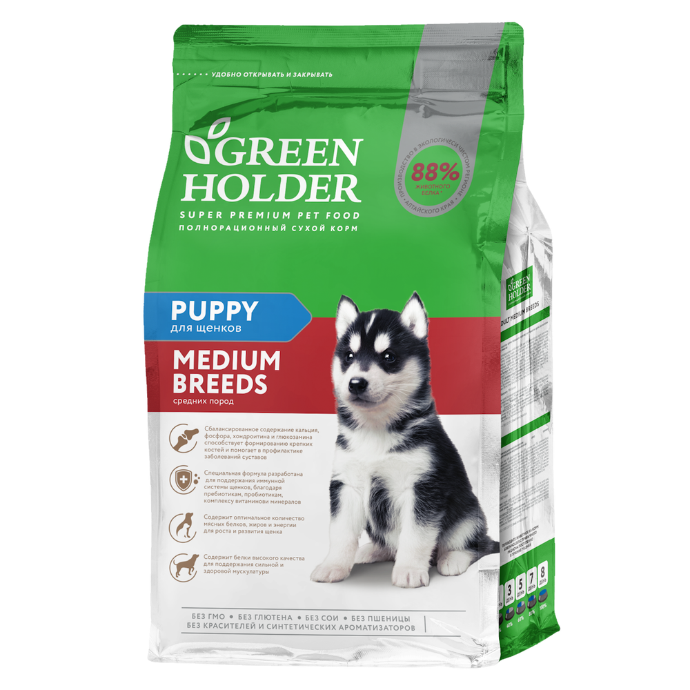 Сухой корм Green Holder для щенков средних пород