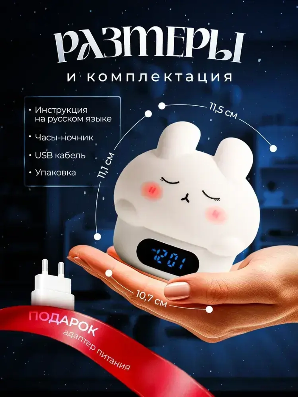 Часы ночник будильник детские силиконовые PROLAAL , с календарем и с температурой, с подсветкой.