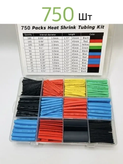 Набор термоусадочных трубок - 750 штук в пластиковом боксе. Термоусадка 1:2