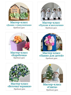 Подарочный набор (сертификат + глина белая и мини гл)