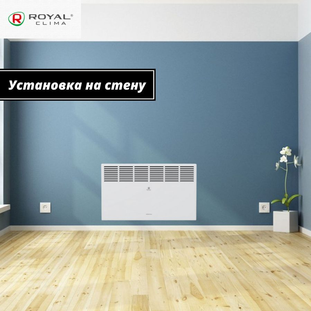 Конвектор электрический Royal Clima Verona Econo REC-VE1500M