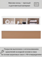 IKEA Полка настенная HEMNES,148*37*34, из массива сосны, белый, КЫМОР (ХЕМНЭС ИКЕА)