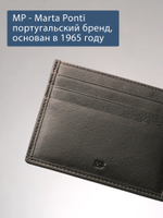 B250036R Castanho - Футляр для карт с RFID защитой MP