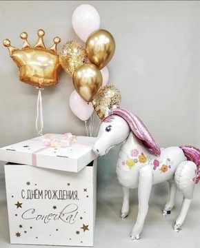 Шары для девочки №14