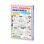 Игра-бродилка-раскраска "Нефтянка" (поле 84х59 см)