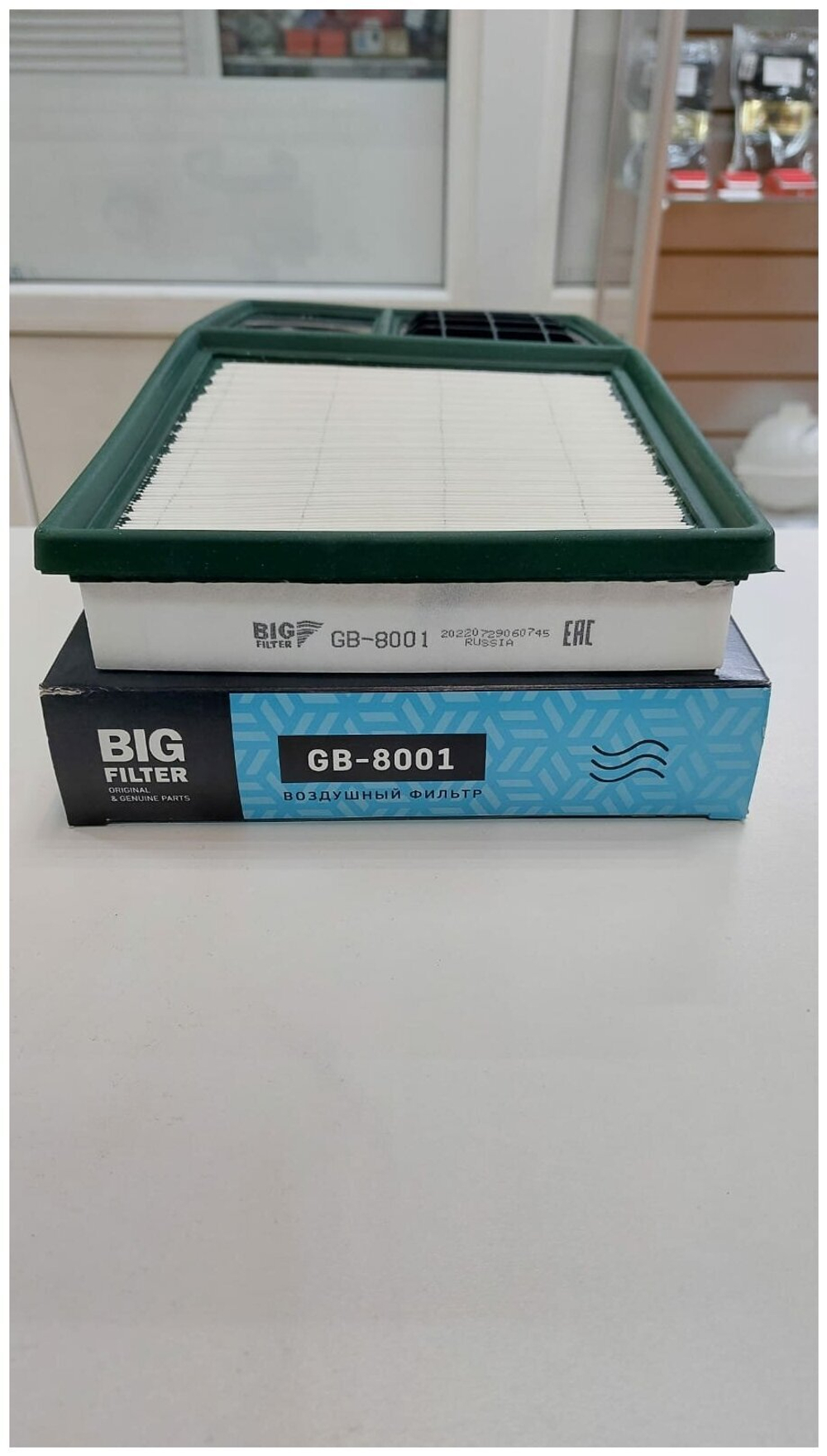 LA-1908 BIG Filter  GB-8001 Фильтр Воздушный