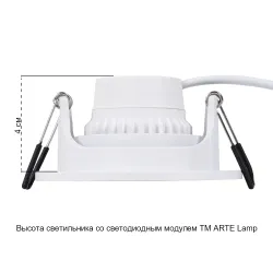 Точечный встраиваемый светильник Arte Lamp