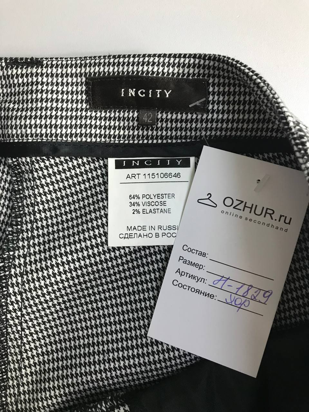 Брюки Incity обтягивающего кроя, на 42 размер