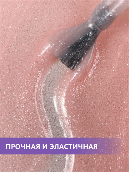 Камуфлирующая база ENIGMANIC PREMIUM series №13 15 мл.