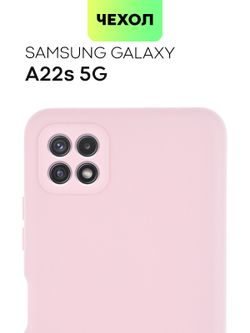 Чехол BROSCORP для Samsung Galaxy A22S 5G оптом (арт. SS-A22S(5G)-COLOURFUL-PURPLE)