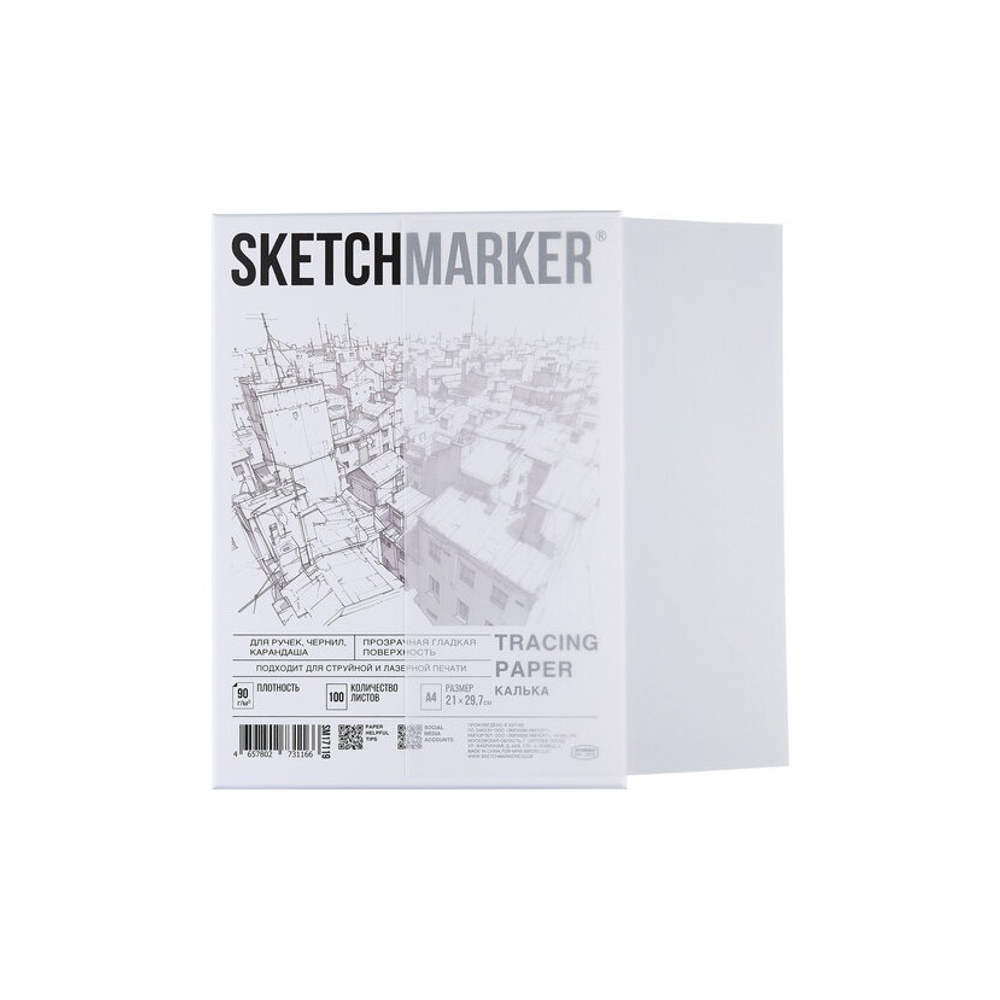 Калька А4 для печати и творчества, 90 г/м2, 100 листов, SKETCHMARKER, SM17119