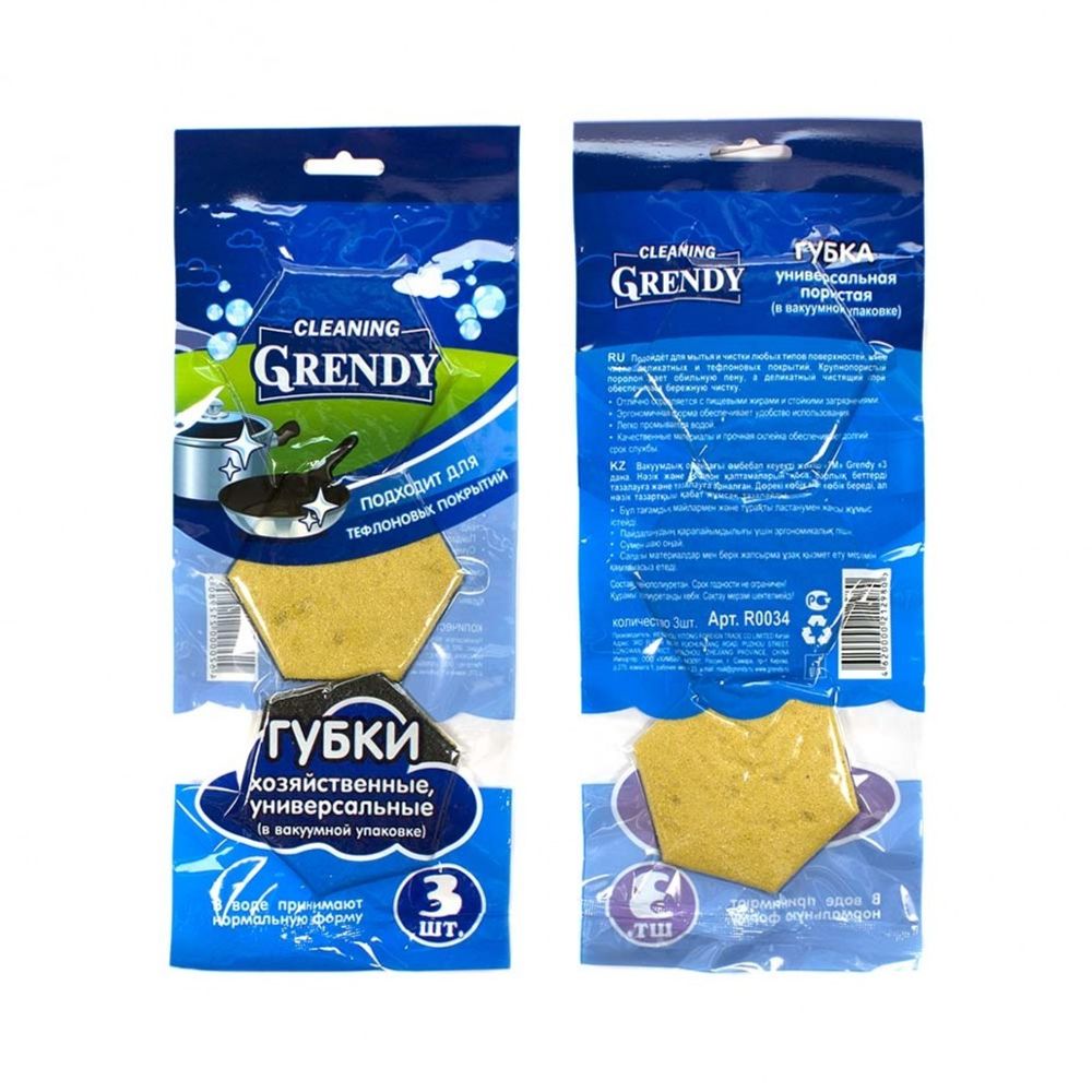 Губки универсал пористые "Гренди" 3шт