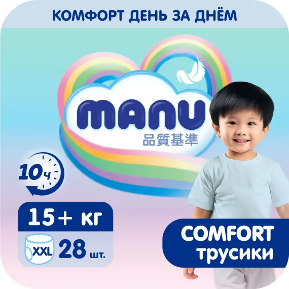 Трусики MANU Comfort XXL (15+ кг) 28 шт.