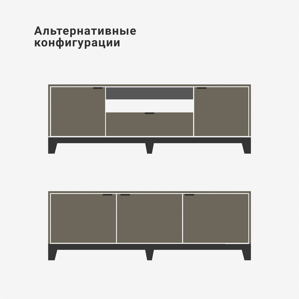 Тумба под ТВ Case CS090