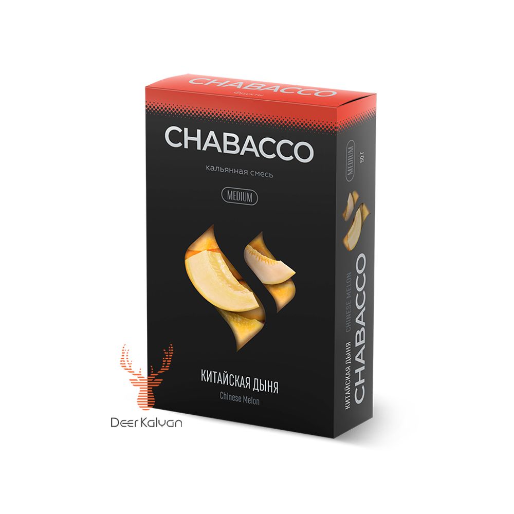 [М] Chabacco &quot;Chinese Melon&quot; (Китайская Дыня) Medium 50 гр.