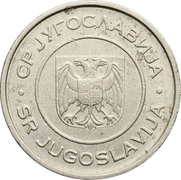 1 динар 2002 Югославия