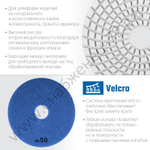 ЗУБР АГШК 100 мм, №50, мокрое шлифование, Алмазный гибкий шлифовальный круг (29866-050)