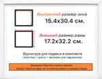 Рама 15x30 для картин и фотографий RP0090256-19
