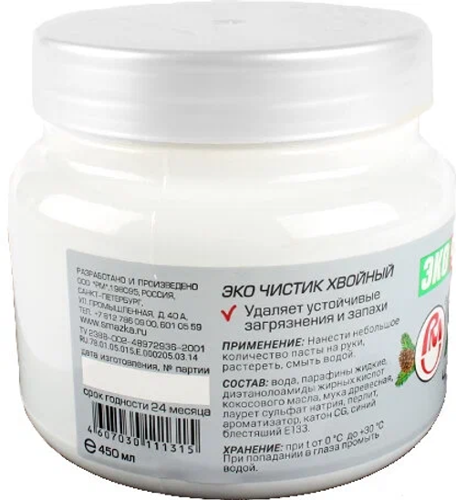 Паста для рук чистящая ЧИСТИК ХВОЙНЫЙ (0,45 л)