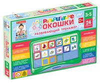 Разноцветные окошки