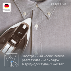 Утюг Rowenta Effective+ DX1635D1
