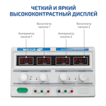 Двухканальный линейный источник питания МЕГЕОН 323010