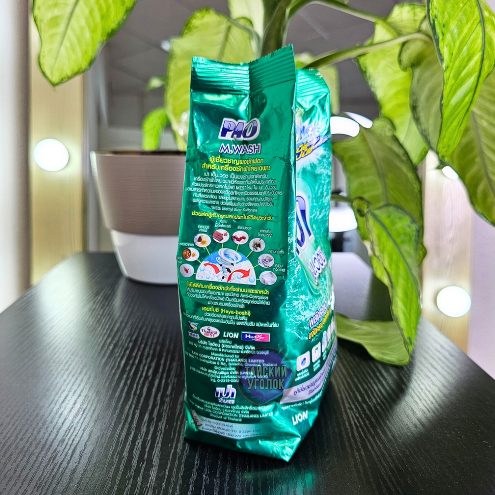 Стир.порошок LION PAO M Wash Regula (для ежедневной стирки) 500 гр. (зеленый)