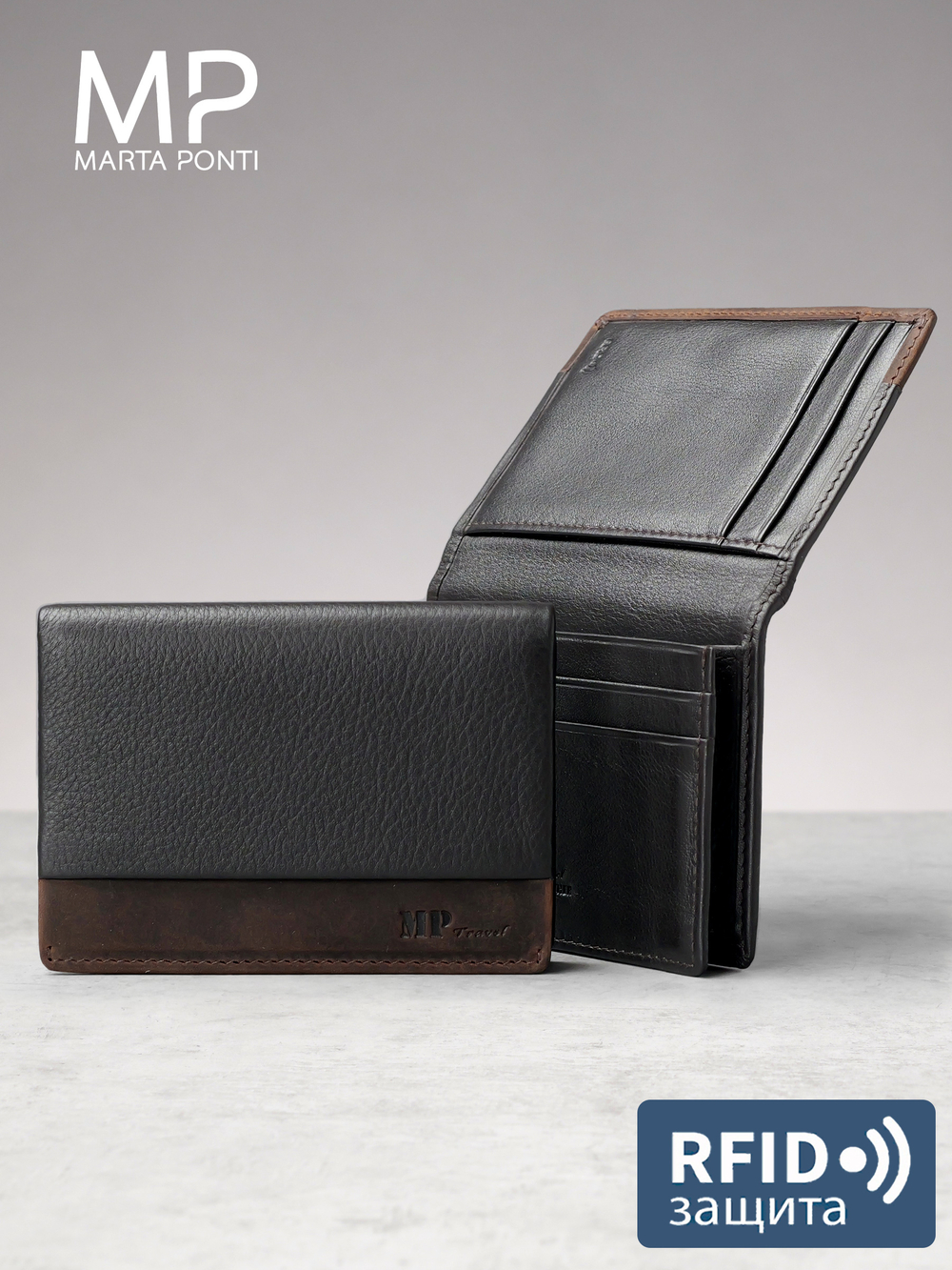 B123318R Castanho - Портмоне картхолдер с RFID защитой MP