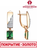 Серьги "Красная пресня"