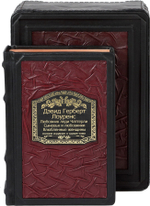 Любовник леди Чаттерлей. Сыновья и любовники. Влюбленные женщины.