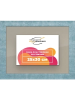 Рамка 25x30 для постера и фотографий