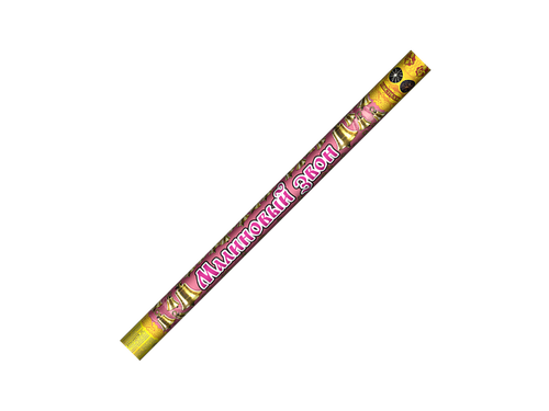 Малиновый звон 0,8" х 5 залпов,  1/36/2, шт