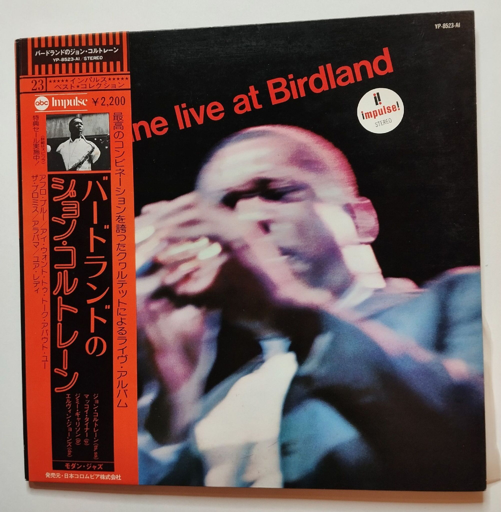 Винтажная виниловая пластинка LP John Coltrane Live At Birdland (Japan 1976) (Obi)