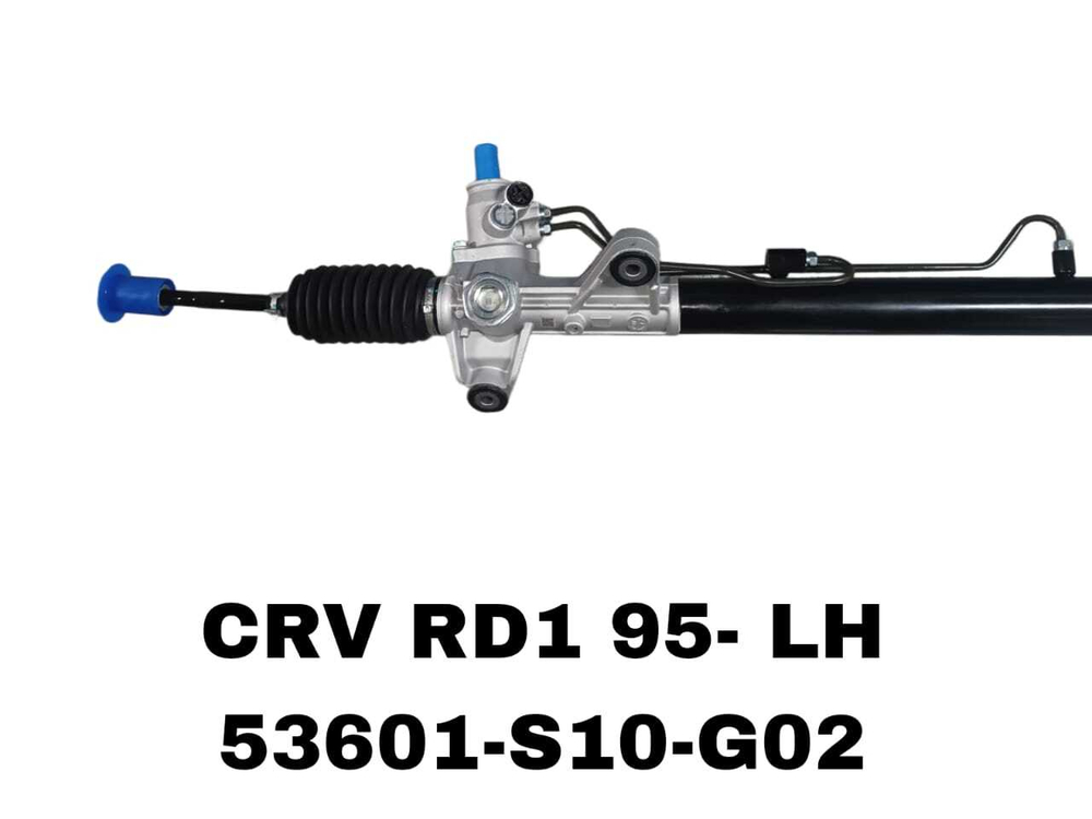 Рулевая Рейка CRV RD1 95- LH