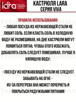 Кастрюля LARA AURORA 02-401 2,8л, 18 см