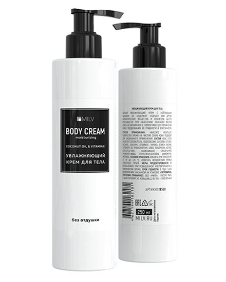 Увлажняющий крем для тела БЕЗ ОТДУШКИ 250МЛ. MILV