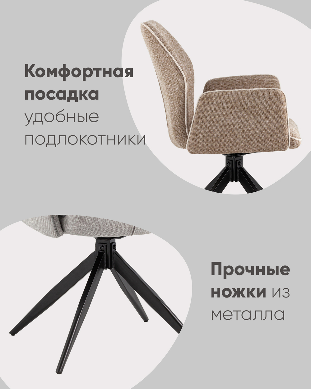 Стул обеденный Helm коричневый